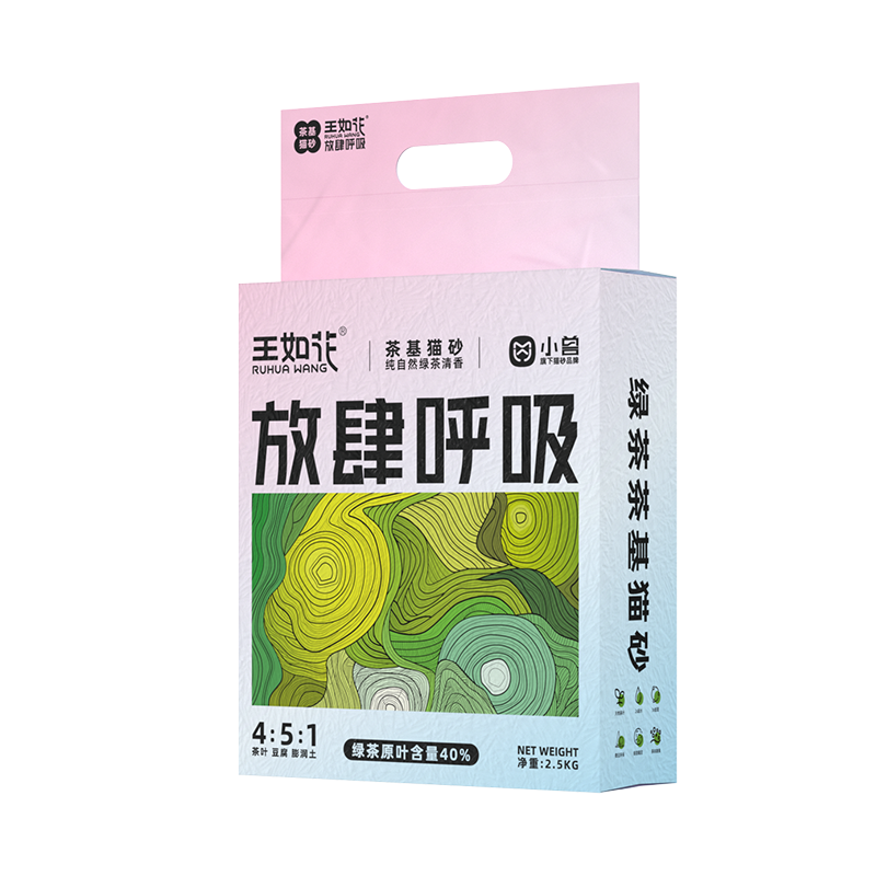 Tea-based Cat Litter