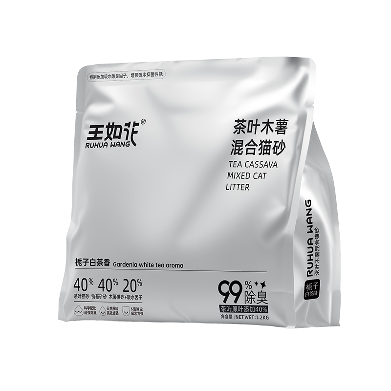 Tea & Cassava Mixed Cat Litter