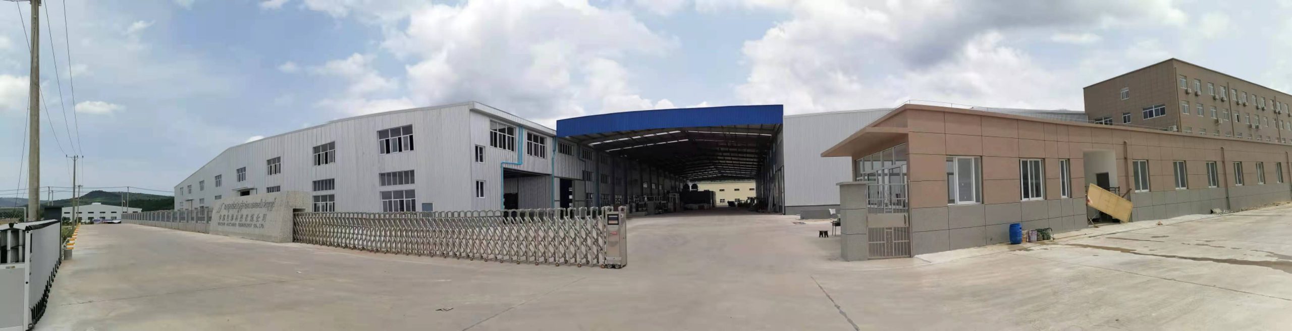 Guangdong Constant Biotechnology Co. production facility